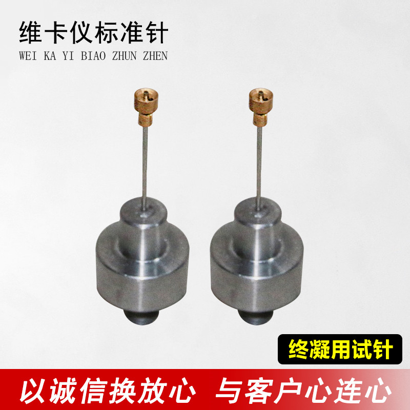 Vika standard needle Vika instrument primary final gaze pointer Vika instrument accessories