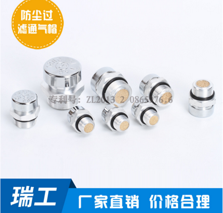 Factory direct sales JC2400 aluminum ventilation cap filter ventilation cap ventilation plug specification M12x1 25