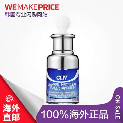 韩国CLIV蓝胖子海藻精华液30ml 镇静舒缓 祛痘控油 收缩毛孔 直邮