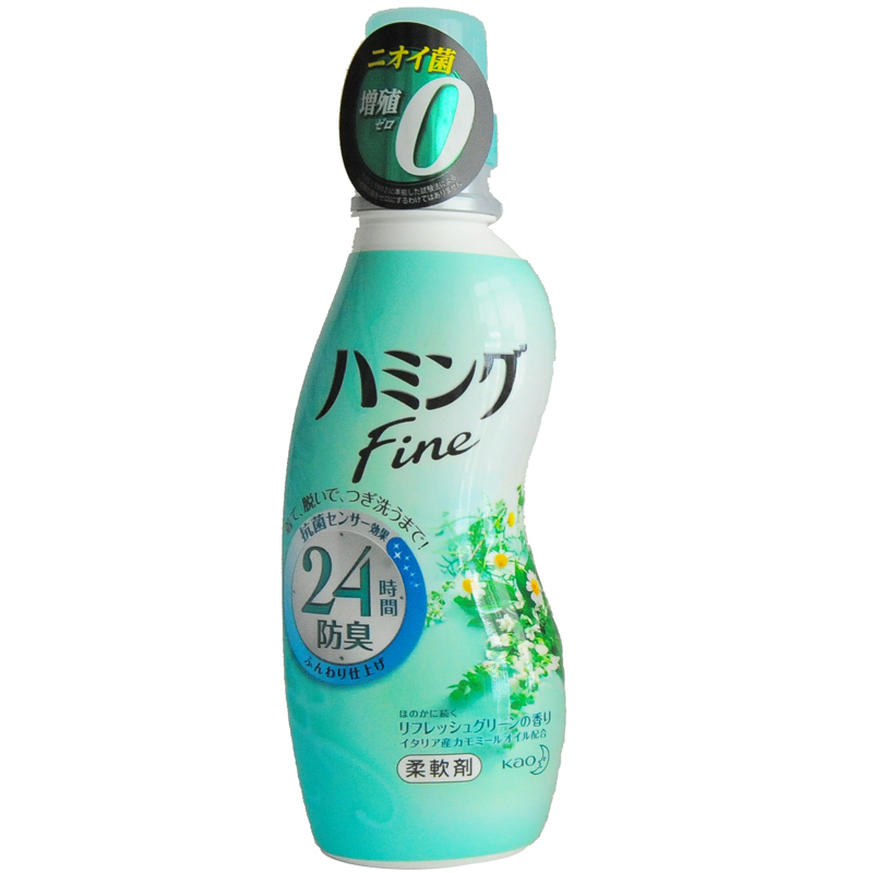 日本原装花王KAOハミング 衣物柔顺剂570ML*24小时抗菌除臭*防皱