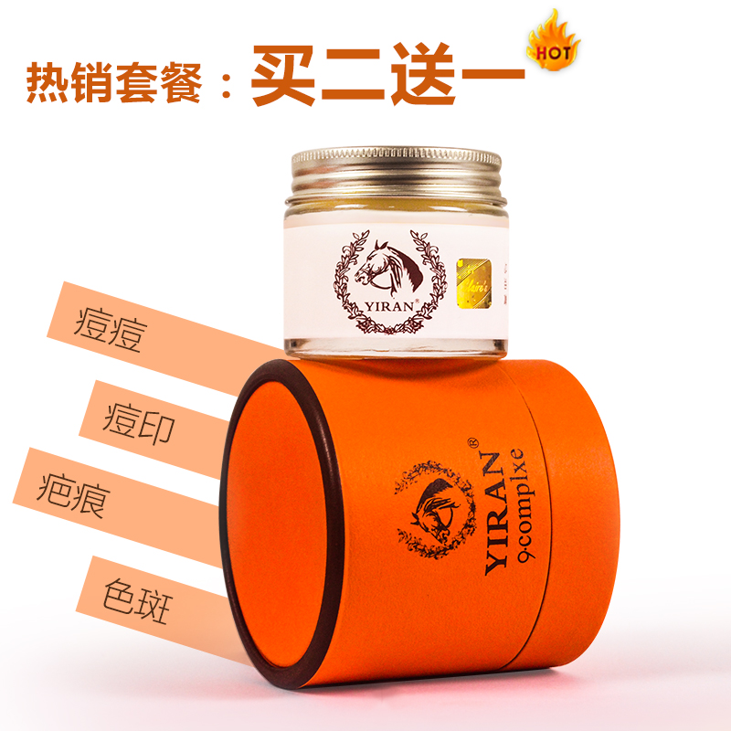 正品马油面霜去痘印保湿补水马油膏祛痘印痘疤抗皱淡化细纹去角质