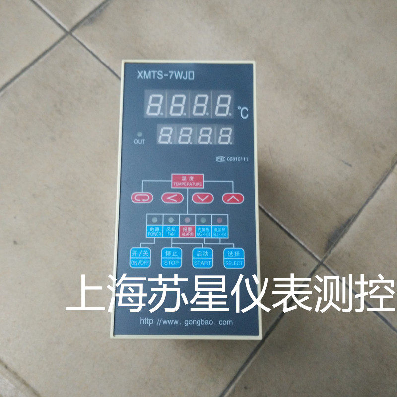 Temperature Meter XMTS-7WJO Series Temperature Controller Yuyao Temperature Meter Factory xmts-7wj2