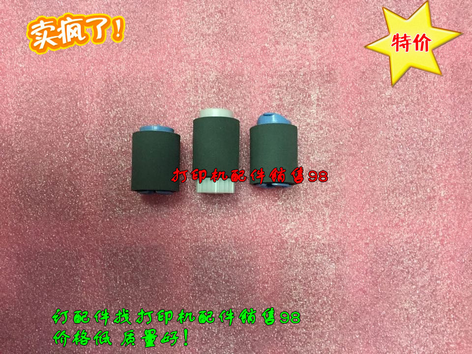 HP HPP4014 P4015 P4515 4700 CP4005N carton pickup roller 3-piece pickup roller