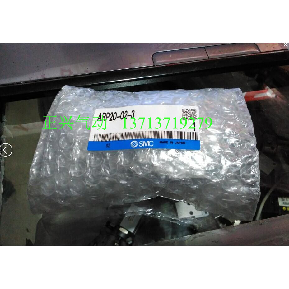  New original SMC precision pressure regulating valve ARP20-02 - 3 fake penalty ten spot    