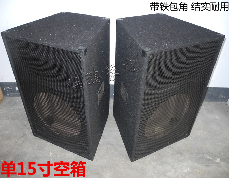 Single fifteen-inch 15-inch empty box Professional stage audio empty box empty speaker with corner trapezoidal speaker