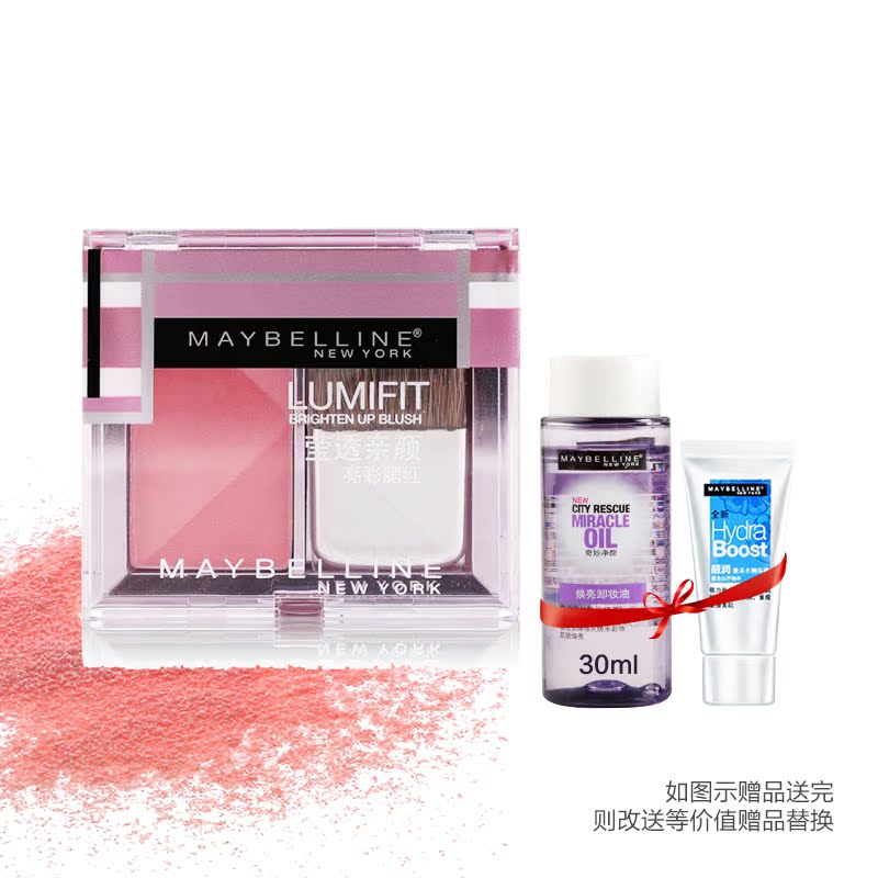 美宝莲莹透亲颜亮彩腮红裸妆遮瑕持久红润保湿防水初学者彩妆胭