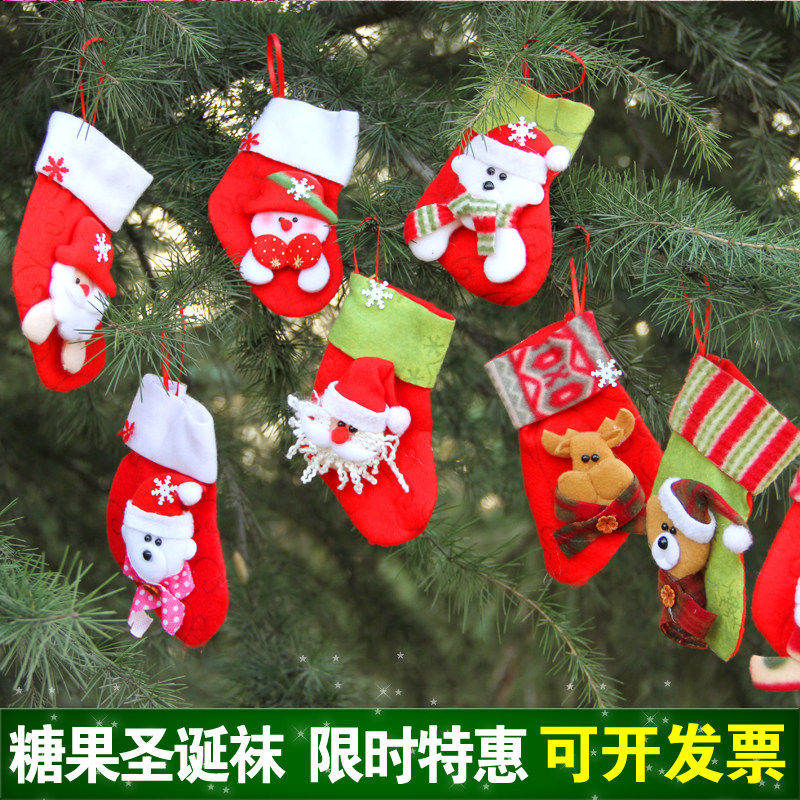 Christmas Sox Christmas Candy Socks Christmas Gift Socks Three-dimensional Cartoon 9g Christmas Gift Socks