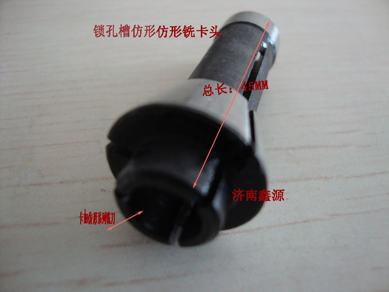 Milling and milling cutter cartridge imitation milling cartridge Jinan plastic steel door and window equipment accessories for plastic machine equipment