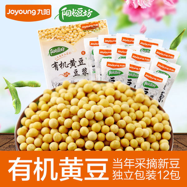 九阳 阳光豆坊非转基因有机黄豆 68g*12小包 优惠券折后￥19.9包邮（￥49.9-30）