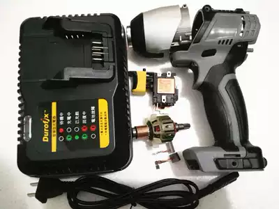 Car king Dex 2086 20V 4 0 rechargeable lithium electric wrench switch aluminum head shell charger battery light machine