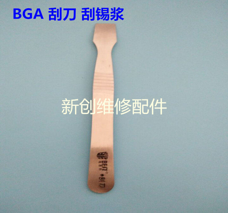 Stainless steel scraper, tin slurry stirring knife, tin scraper, shell removal tool, shell prying tool, LCD shell opening tool