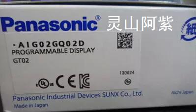 New original Panasonic Panasonic touch screen AIG02GQ02D fake one penalty ten
