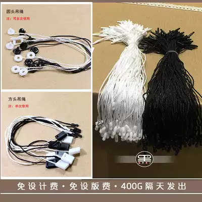 Ordinary sling clothing accessories hanging tag printing clothing sling custom hand-worn rope single