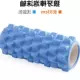 Yoga trục bọt đặt vòng lăn con lăn massage kéo dài độ cứng cao thiết bị yoga cầm tay fascia bọt - Yoga