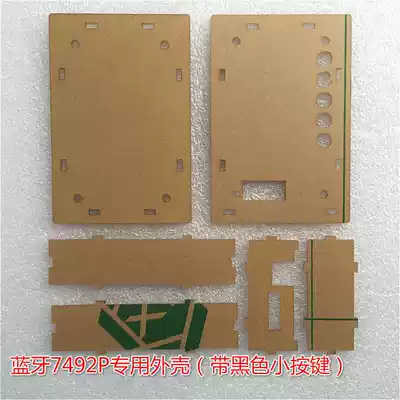 TDA7492P Bluetooth CSR4 0 Power amplifier board Audio receiving digital power amplifier board Acrylic shell