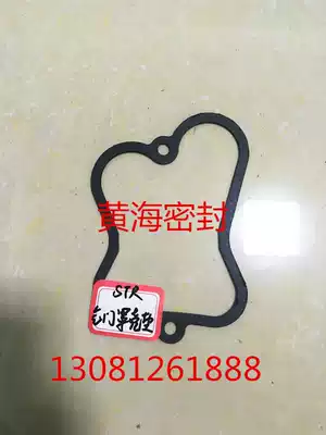 Weichai Deutz Parts Weichai Engine Parts Weichai Power Valve Cover Pad 12270879