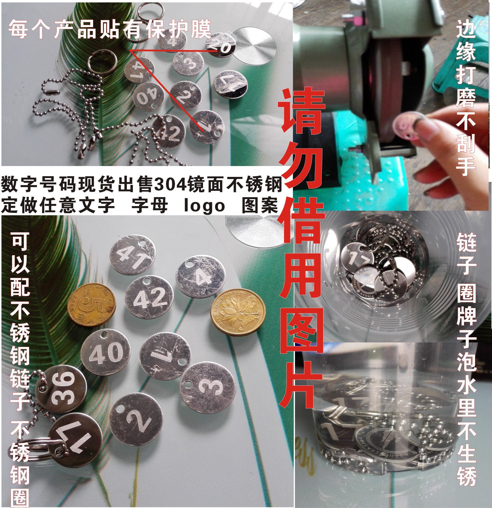 304 mirror stainless steel engraving corrosion rotten word number plate listing tag kindergarten cup brand laundry card