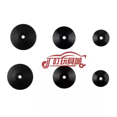 Homemade Tamiya 4WD parts 11 15 17mm anti-hanging kit 15436 Balance rod black guide wheel 2