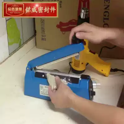 (Bird's Nest film sealing machine) F-200 heat shrink film sealing machine can seal and cut bubble film edge press machine heat sealing machine