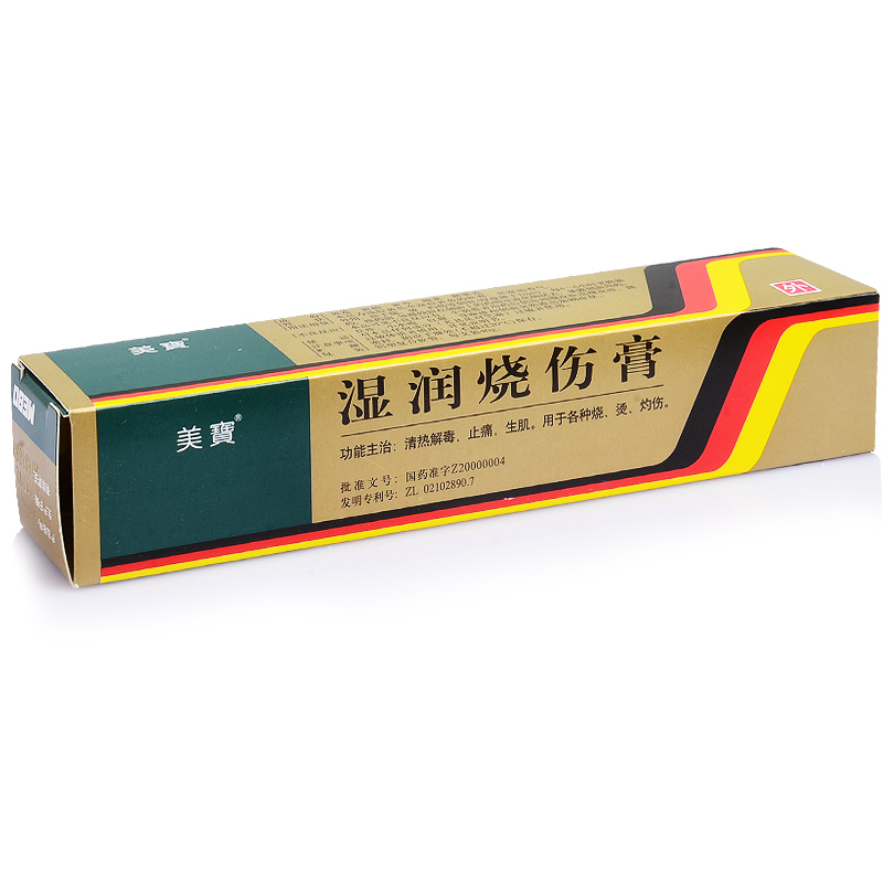 美宝 湿润烧伤膏 40g*1支/盒