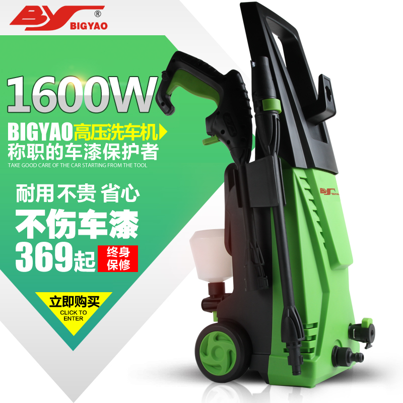 别克跃家用洗车水枪高压清洗机220V家用洗车机便捷洗车器自助洗车