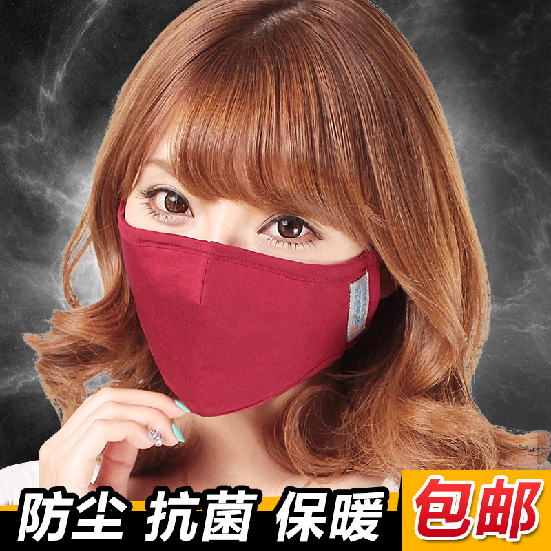 pm2.5防尘口罩女男士冬季防雾霾可爱N95纯棉透气雾霾成人个性保暖