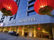Novotel Beijing Xinqiao Hotel novotel Room Discount Discount Superior Room Double Breakfast