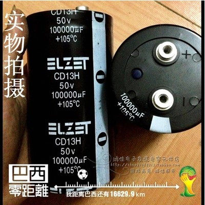 High quality CD13H screw feet 50V100000UF power amplifier filter fever aluminum electrolytic capacitor