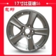 BYD Bánh xe siêu sắc nét 12 mẫu 15 BYD Qin 70f3 Vành bánh xe hợp kim nhôm siêu sắc s6 - Rim