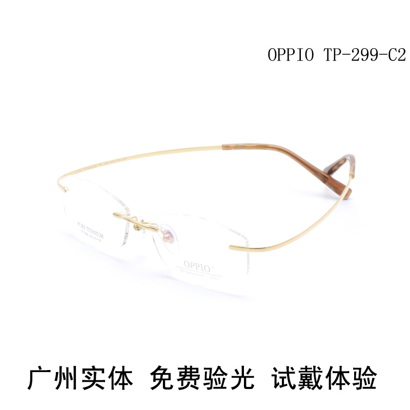 Tide glasses Golden frame of men and women glasses frame myopia glasses TP-299-C2