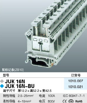 LEIPOLE Rep Electric UK16N wiring terminal wiring row connector JUK16 grey and blue-Taobao