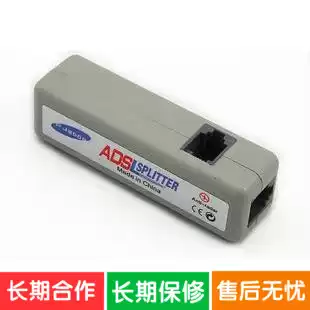 Long strip ADSL voice separator Long strip separator ADSL separator Telephone separator