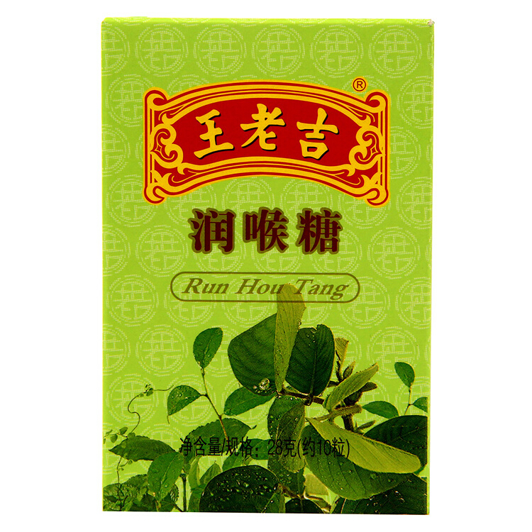 王老吉 润喉糖  纸盒   28g/盒