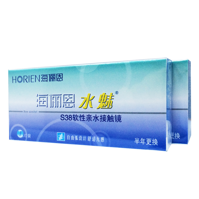 海俪恩水魅无感防干型近视隐形眼镜半年抛1片高清水润买2送镜盒QL