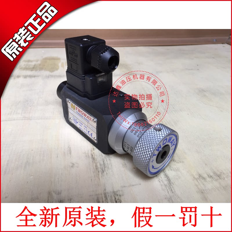 Acting Taiwan TWOWAY hydraulic pressure switch DNA-030K-06I DNA-030K-22B