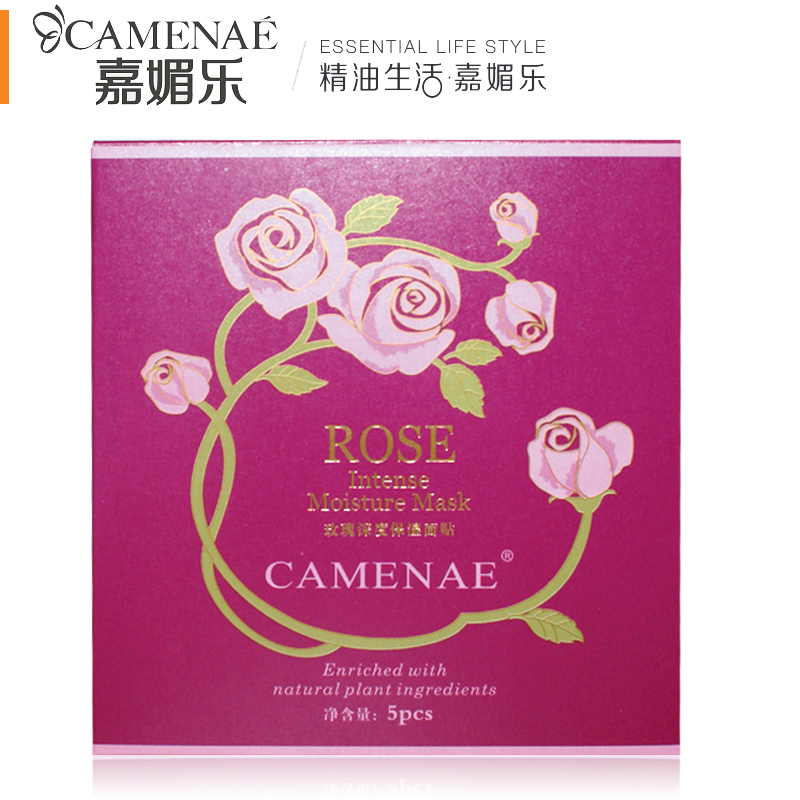 专柜正品嘉媚乐/家美乐玫瑰润色保湿面贴膜5片装面膜补水保湿嫩肤