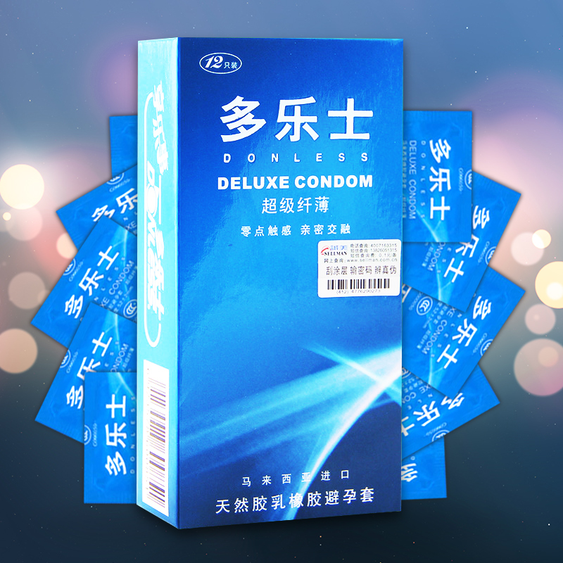 多乐士避孕套 梦幻系列超级纤薄12只装超薄安全套 成人情趣用品Z