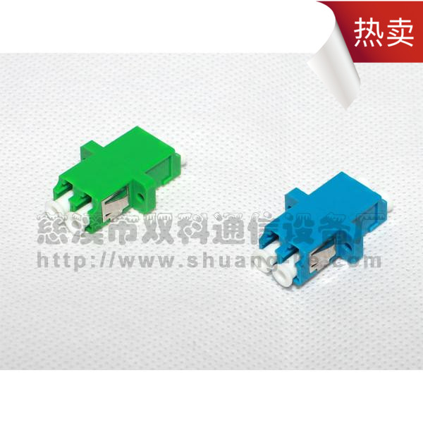 LC APC Duplex Fiber Optic Accessories LC Fiber Optic Flange