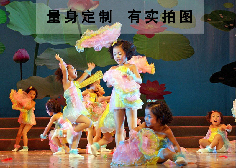 Dance Senkaku Leu Beep's modern dance Little ho Dance Dancing Costume stage Performance Costume Professional Customisation