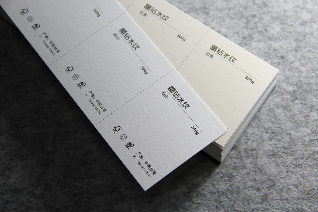 Star diamond water pattern paper business card 360G 300G 260g beige milk white super white special paper special color special edition