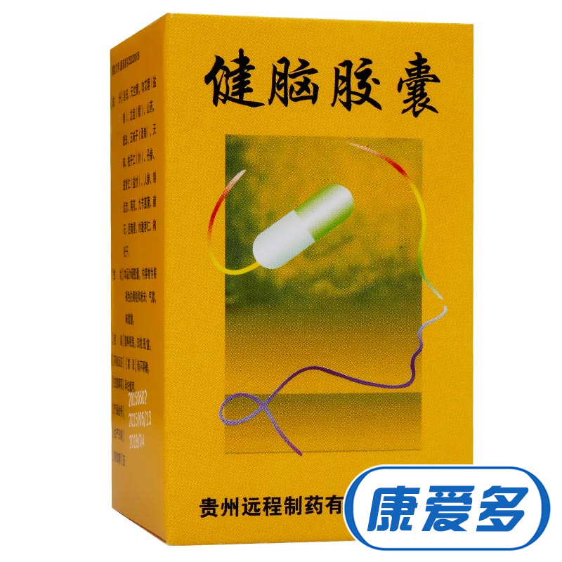 远程 健脑胶囊 0.3g*30粒/盒