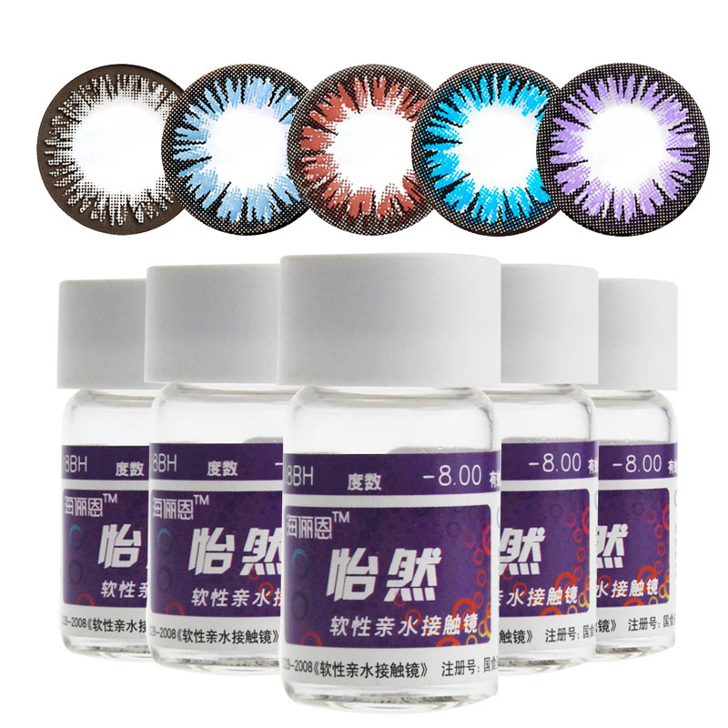 海俪恩美瞳年抛 怡然大小直径混血彩色隐形近视眼镜1片SO