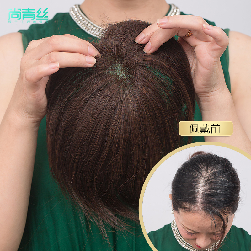 尚青丝织发块真发假发片发手织顶补发头顶假刘海片隐形遮白发轻薄
