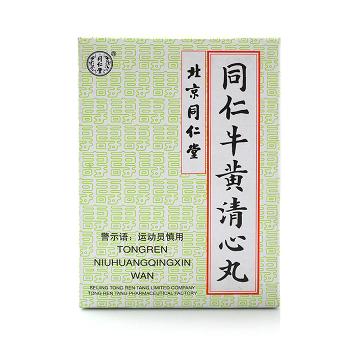 同仁堂同仁牛黄清心丸 3g*6丸/盒