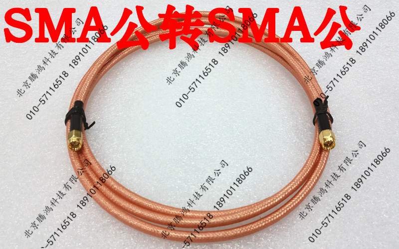 Sma Male to Sma Male Sma-Jj Jumper Extension Cable Teflon Shielded Silver-Plated High-Temperature Resistant High-Frequency Cable