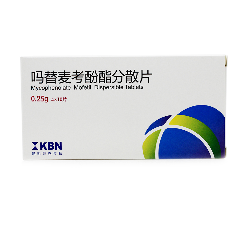 KBN 吗替麦考酚酯分散片 0.25g*40片/盒