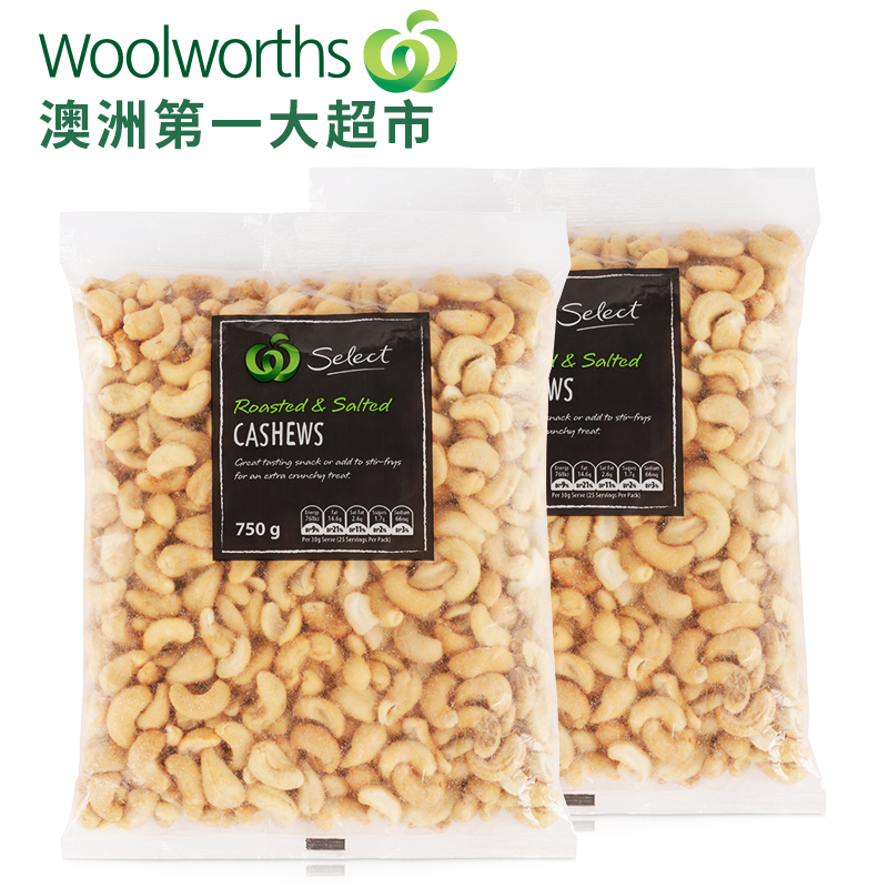 Select 腰果 澳洲进口新货特产腰果仁750g*2袋装休闲零食 直邮