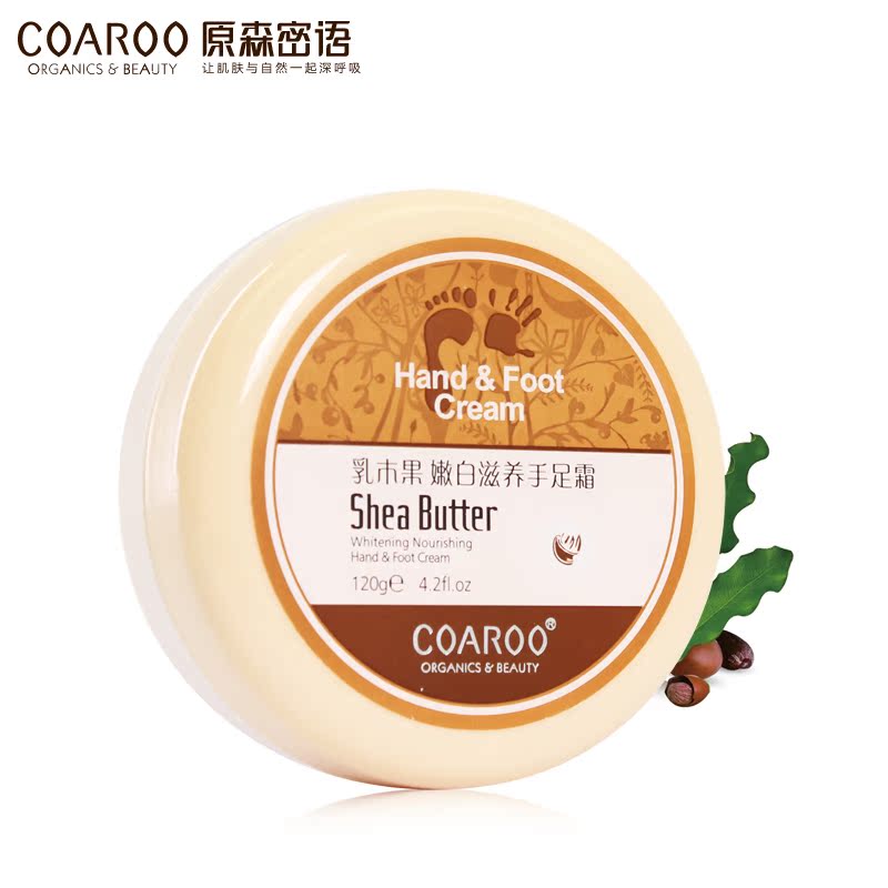 COAROO原森密语 乳木果嫩白手足霜120g 修复保湿滋润