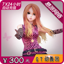 GT Audition 2 point card GT Audition 2 Jiuyou Card 300 yuan 30000MB Jiuyou Coin automatic recharge