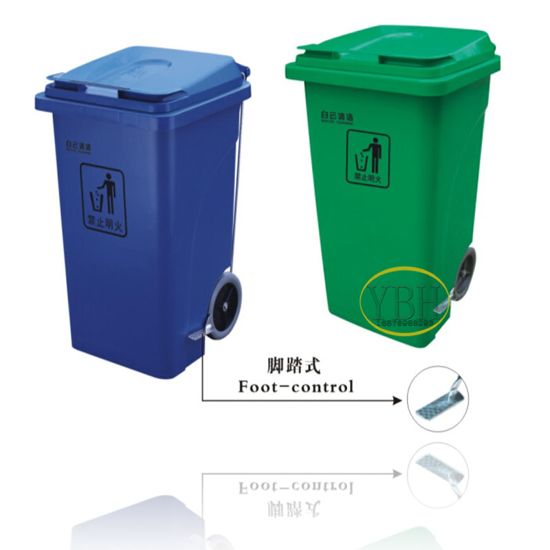 Supply Baiyun AF07304 thickened outdoor trash can 100L120L240L environmentally friendly trash can